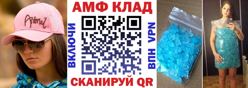 наркота  Александров  АМФЕТАМИН Розовый 