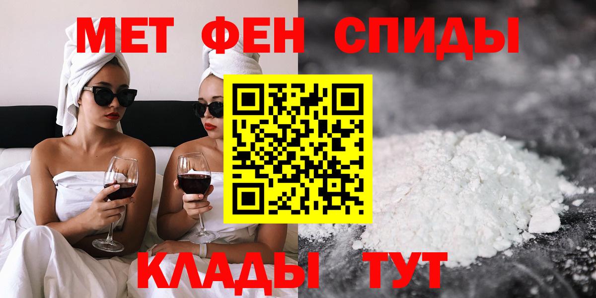 Амфетамин  Амфетамин 98%  Вход с VPN  Александров 