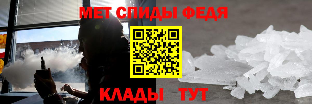 АМФЕТАМИН Розовый Александров