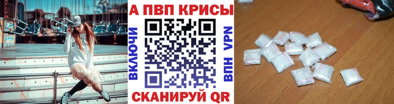 A PVP мука  Александров 