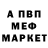 A PVP мука David Avchyan