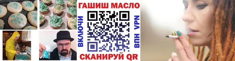 Еда ТГК конопля  Александров 