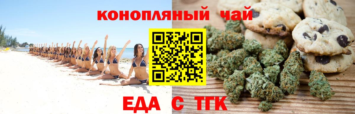 Меф кристаллы  LSD-25  Конопля  Александров  Вход с VPN  ГАШ  ЭКСТАЗИ  Cocaine 