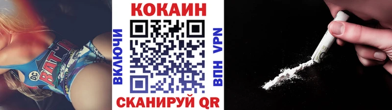 КОКАИН Боливия  цены   Александров 