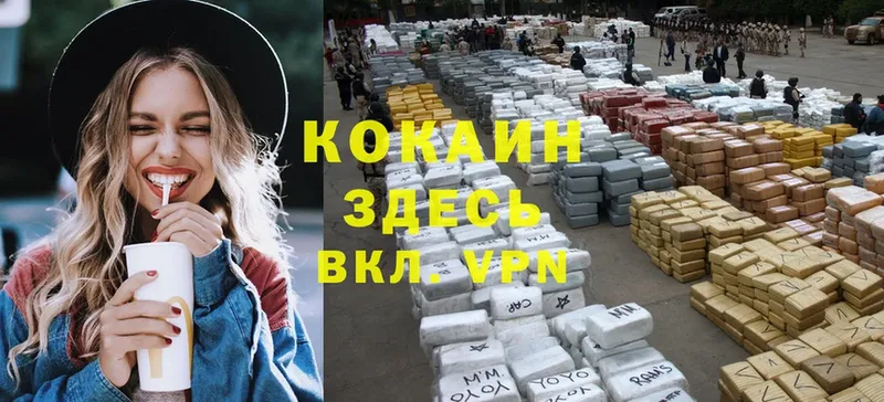 KRAKEN сайт Александров COCAIN 97%