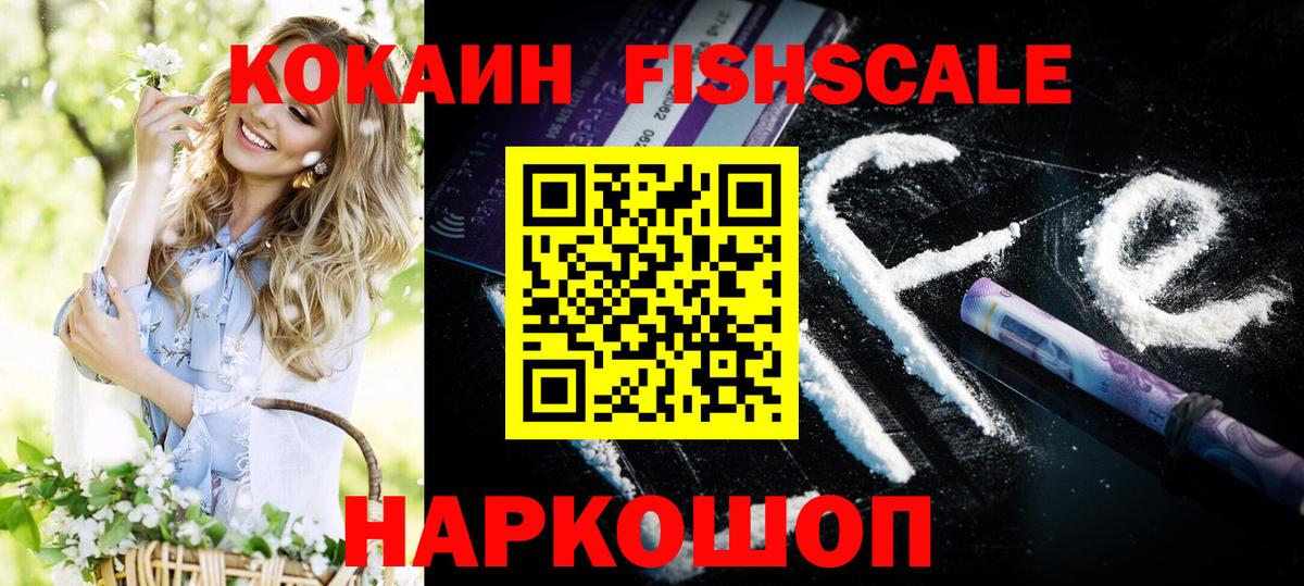 Кокаин Эквадор Александров