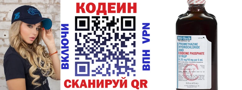 MEGA вход  Александров  Кодеиновый сироп Lean Purple Drank 