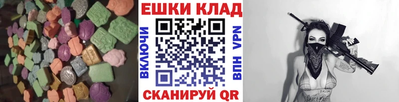 Экстази VHQ  Александров 