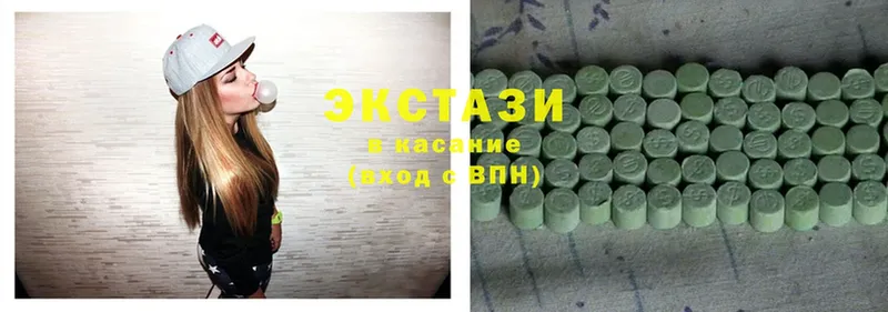 дарнет шоп  Александров  Ecstasy 99% 