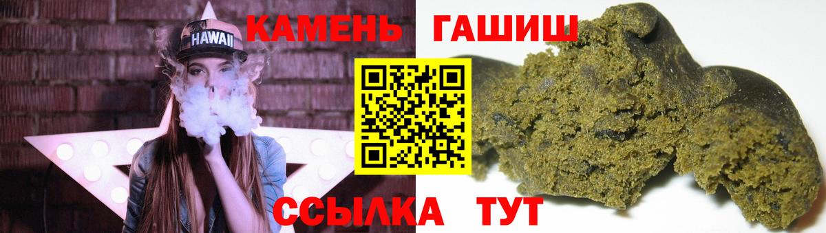 Гашиш Premium Александров