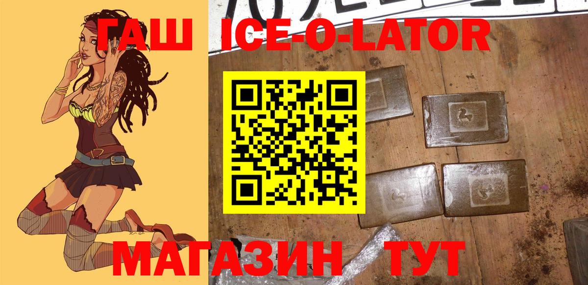 Гашиш гашик  ГАШ индика сатива  ГАШИШ  Вход с VPN  Александров 