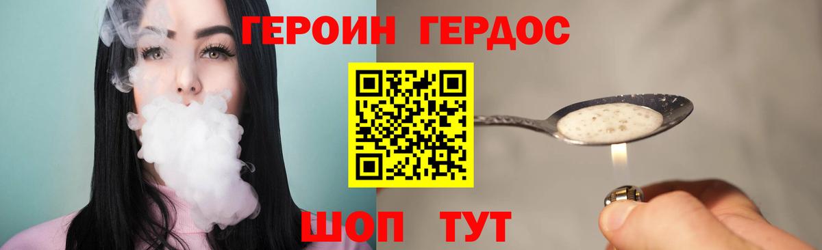 Александров  ГЕРОИН Афган  Вход с VPN 