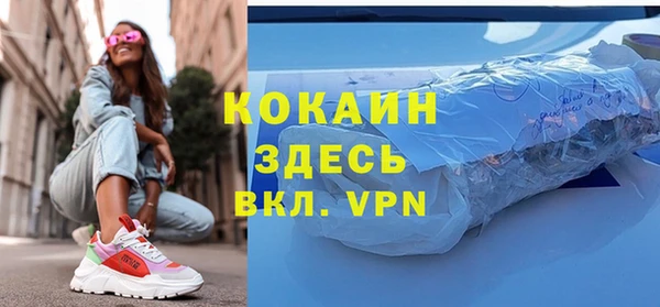 мяу мяу мука Нефтекумск
