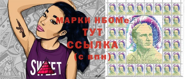 каннабис Нефтегорск