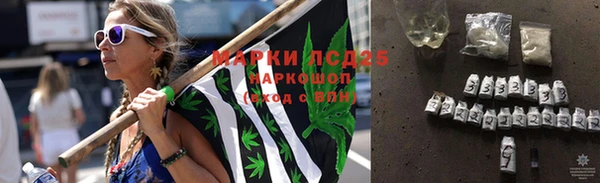 мяу мяу мука Нефтекумск