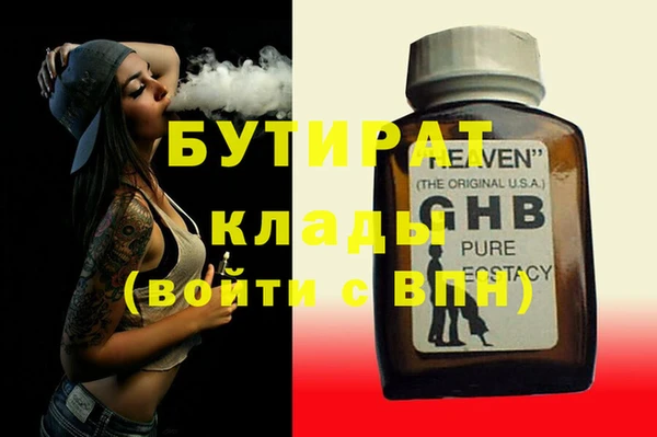 каннабис Нефтегорск