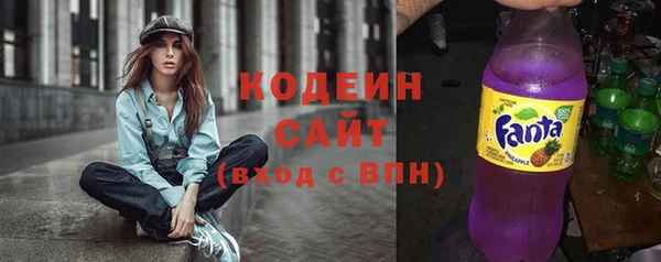 мяу мяу мука Нефтекумск