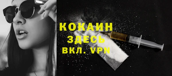 альфа пвп VHQ Одинцово