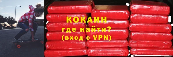 мяу мяу мука Нефтекумск