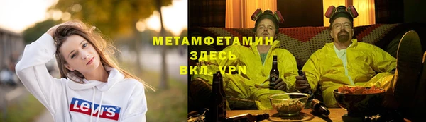 каннабис Нефтегорск