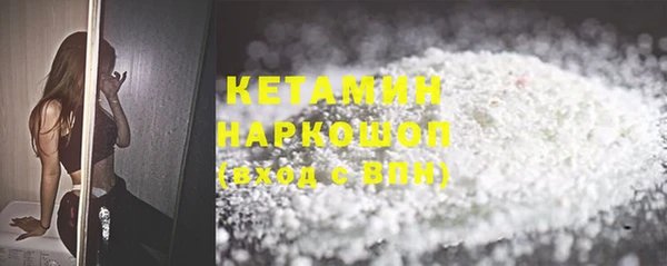 каннабис Нефтегорск