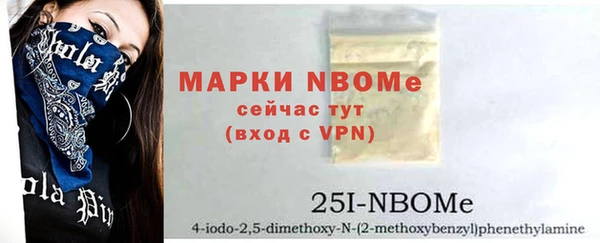 каннабис Нефтегорск