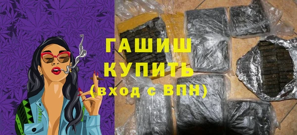 мяу мяу мука Нефтекумск