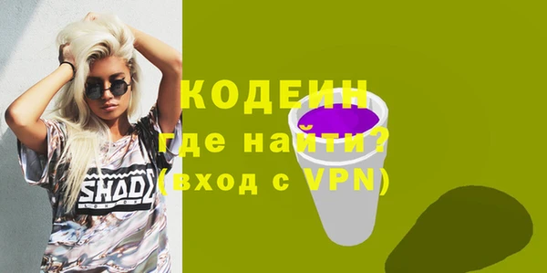 мяу мяу мука Нефтекумск