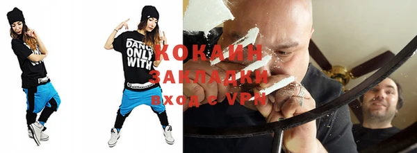 бутик Березники
