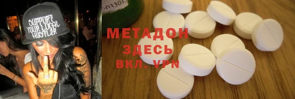 каннабис Нефтегорск