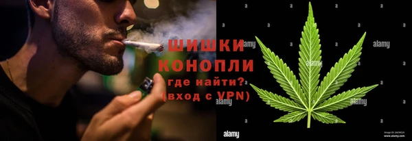 мяу мяу мука Нефтекумск