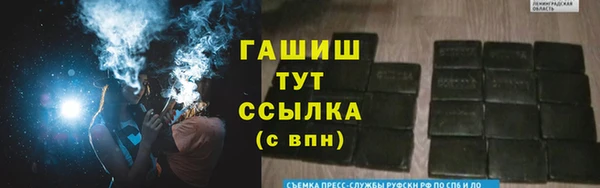 мяу мяу мука Нефтекумск
