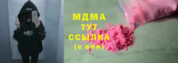 мяу мяу мука Нефтекумск