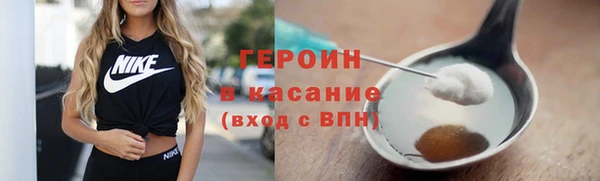 каннабис Нефтегорск