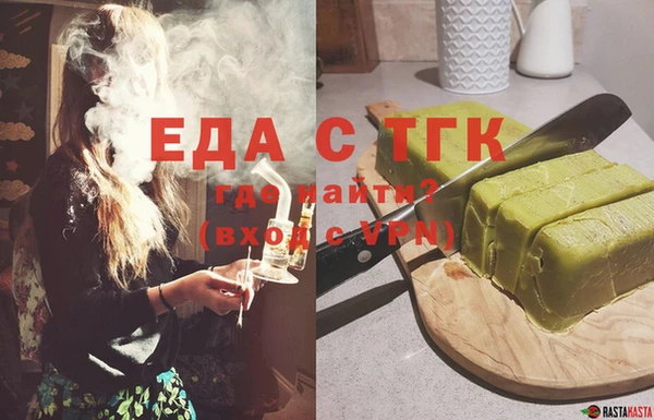 мяу мяу мука Нефтекумск