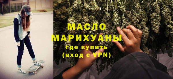 мяу мяу мука Нефтекумск