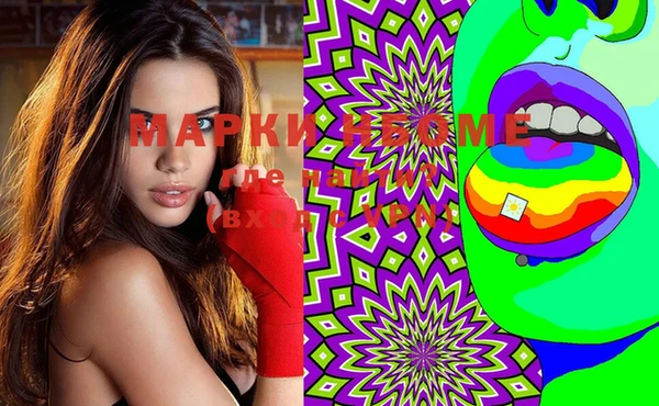мяу мяу мука Нефтекумск