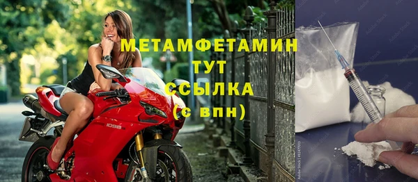 каннабис Нефтегорск