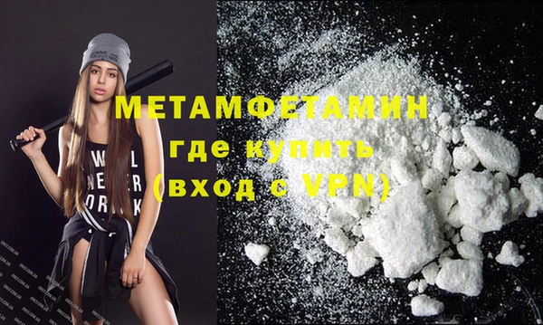 jwh Абаза