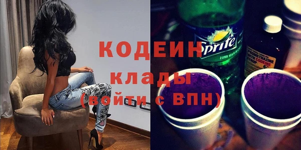 мяу мяу мука Нефтекумск