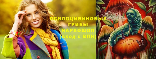 кокаин перу Абдулино