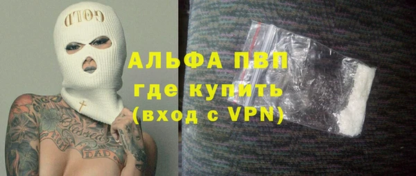 мяу мяу мука Нефтекумск
