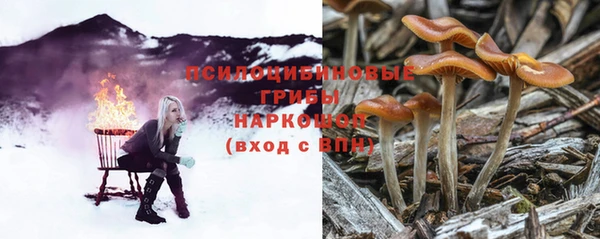 каннабис Нефтегорск