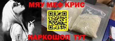 mix Абакан