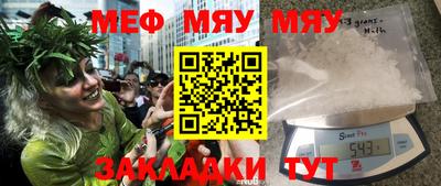 каннабис Абинск