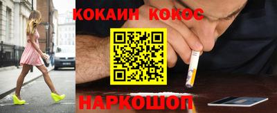 каннабис Абинск