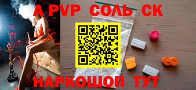 mix Абакан