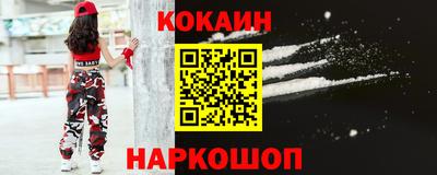 mix Абакан