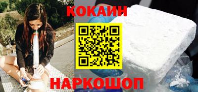 каннабис Абинск