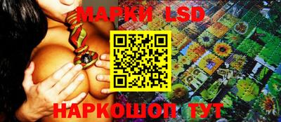 каннабис Абинск